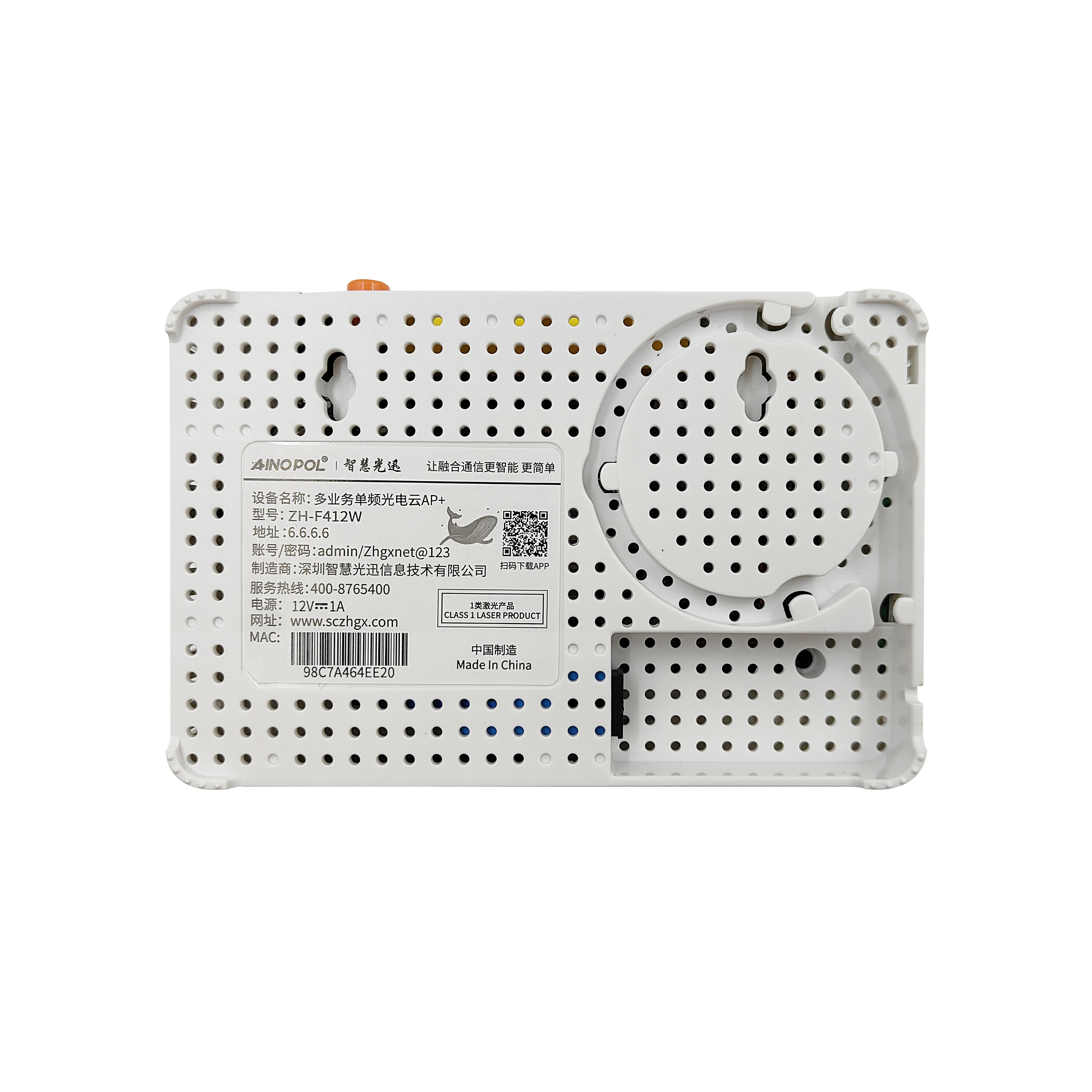 ZH-F412W 多业务单频云AP